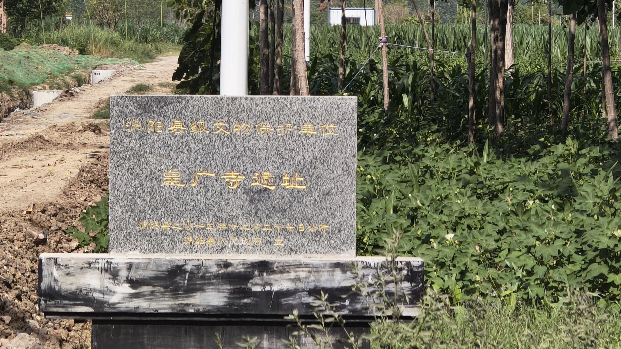 广寺庙(建设中)实景照片