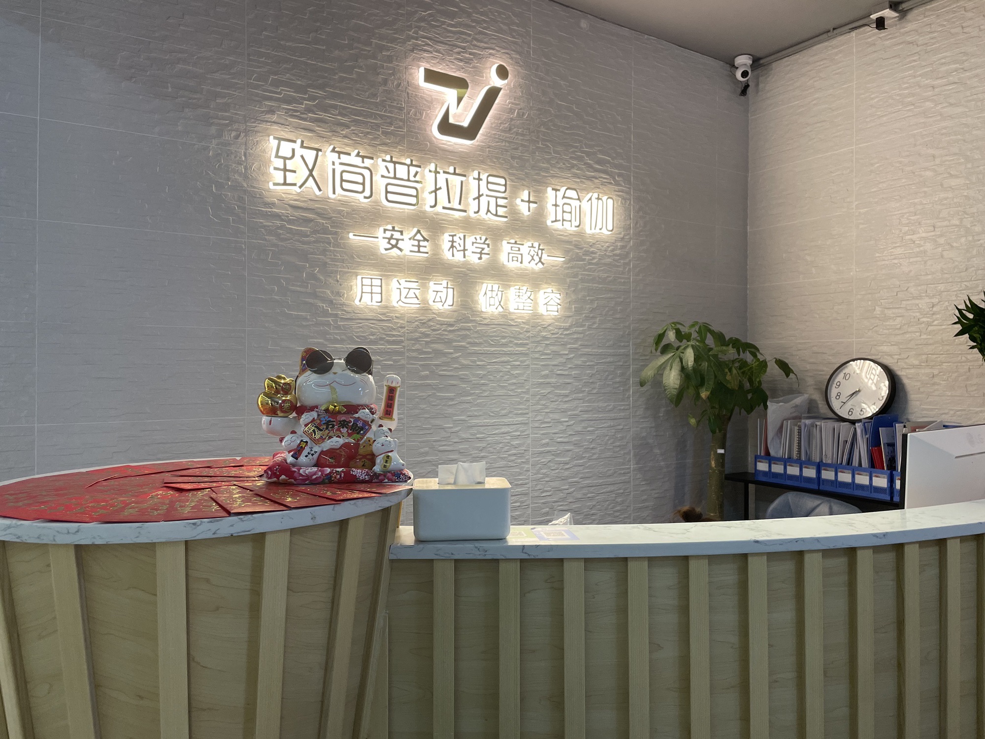 场地封面-致简普拉提+瑜伽(龙华地铁站店)