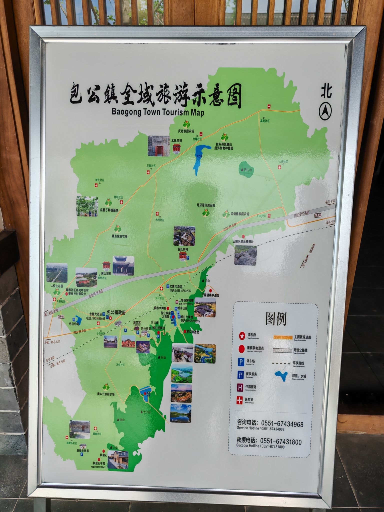 包公故里文化园旅行图片 2