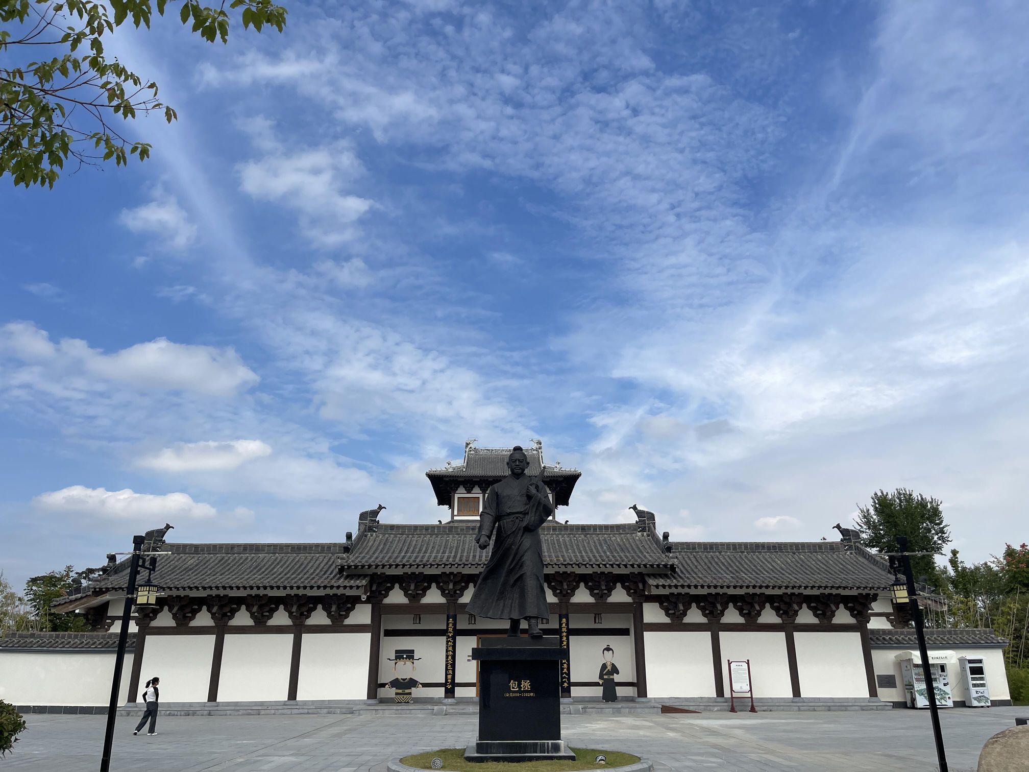 包公故里文化园旅行图片 2