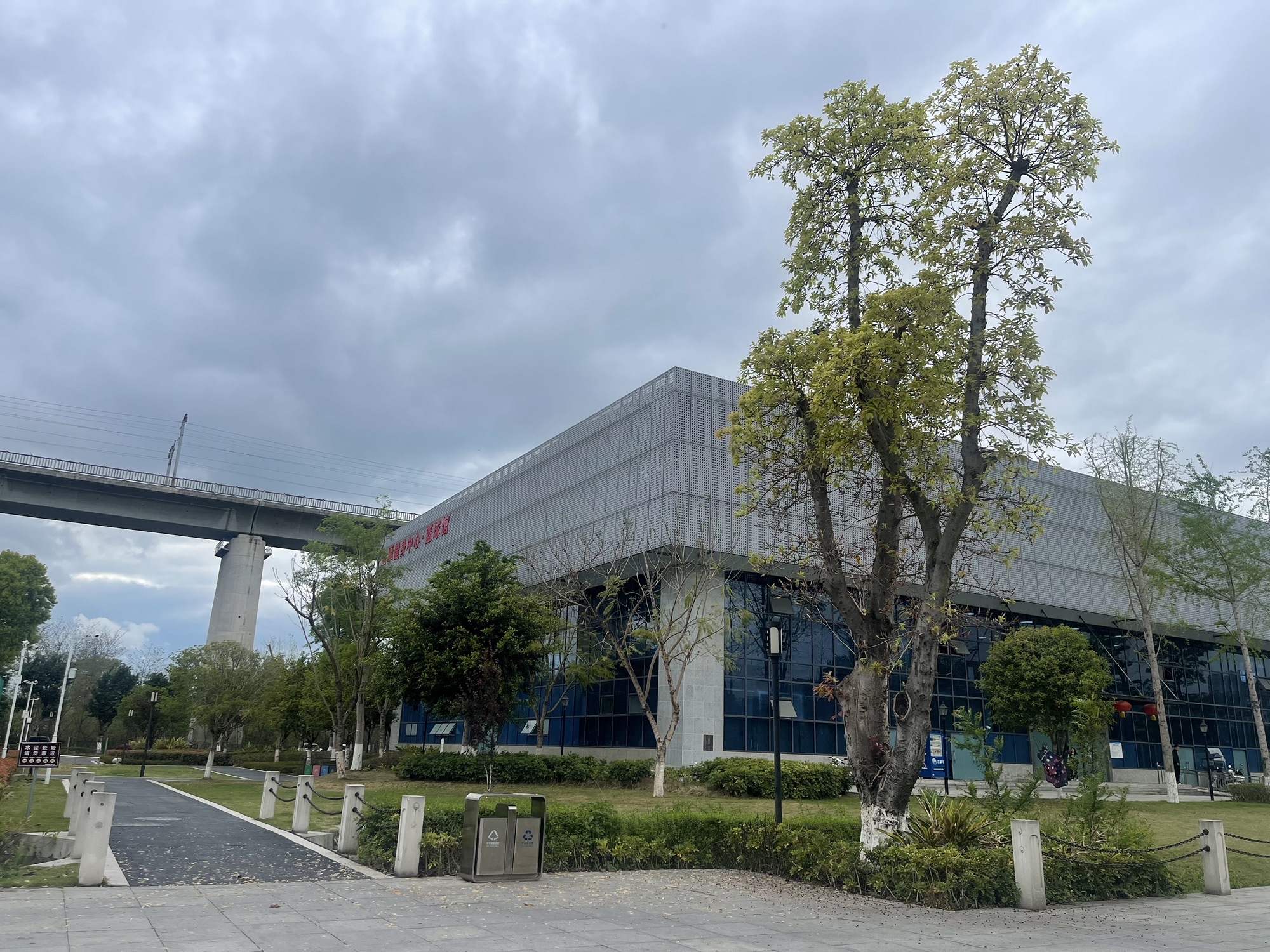 金雁体育公园旅行图片 2