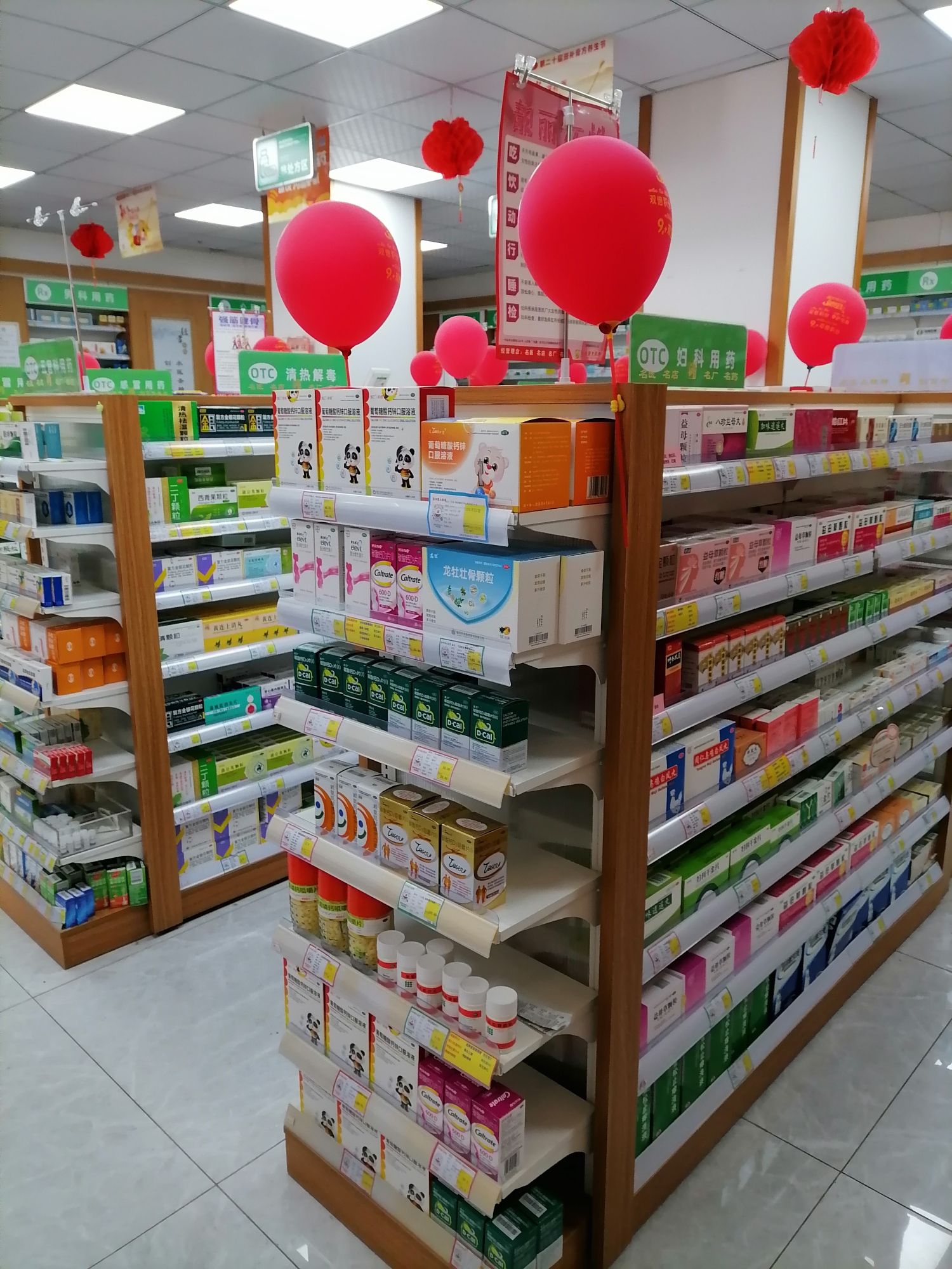 张仲景大药房(诚朴路店)