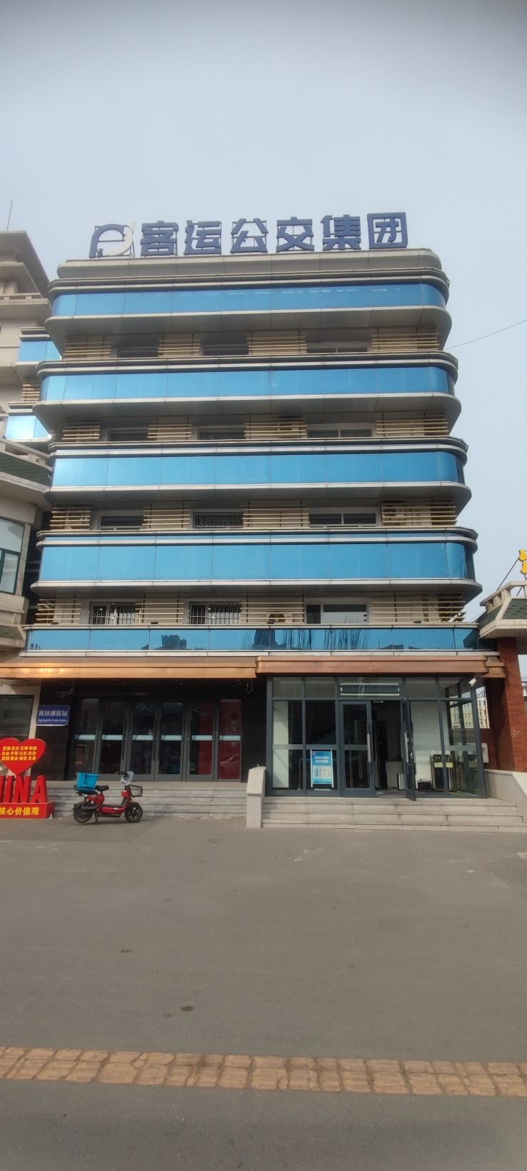 盘锦客运公交集团有限公司