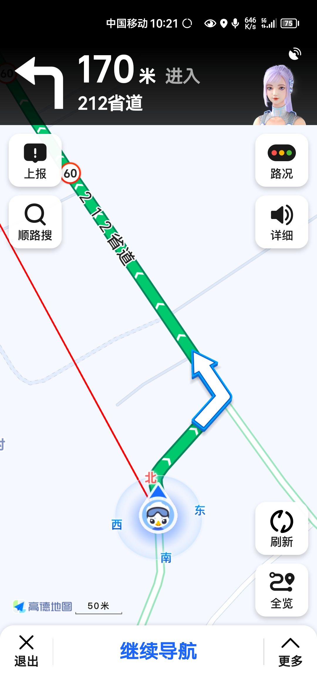 天山登山步道-观景点旅行图片 1