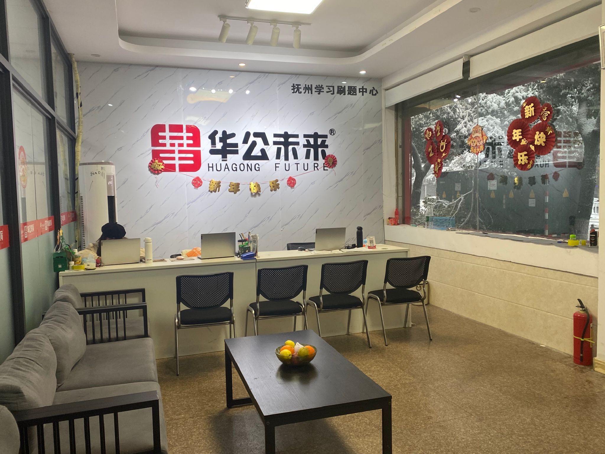 华公教育抚州学习刷题中心