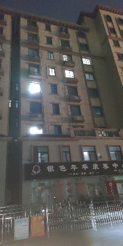 封丘县银色年华康养中心的第3张图片的图片资料