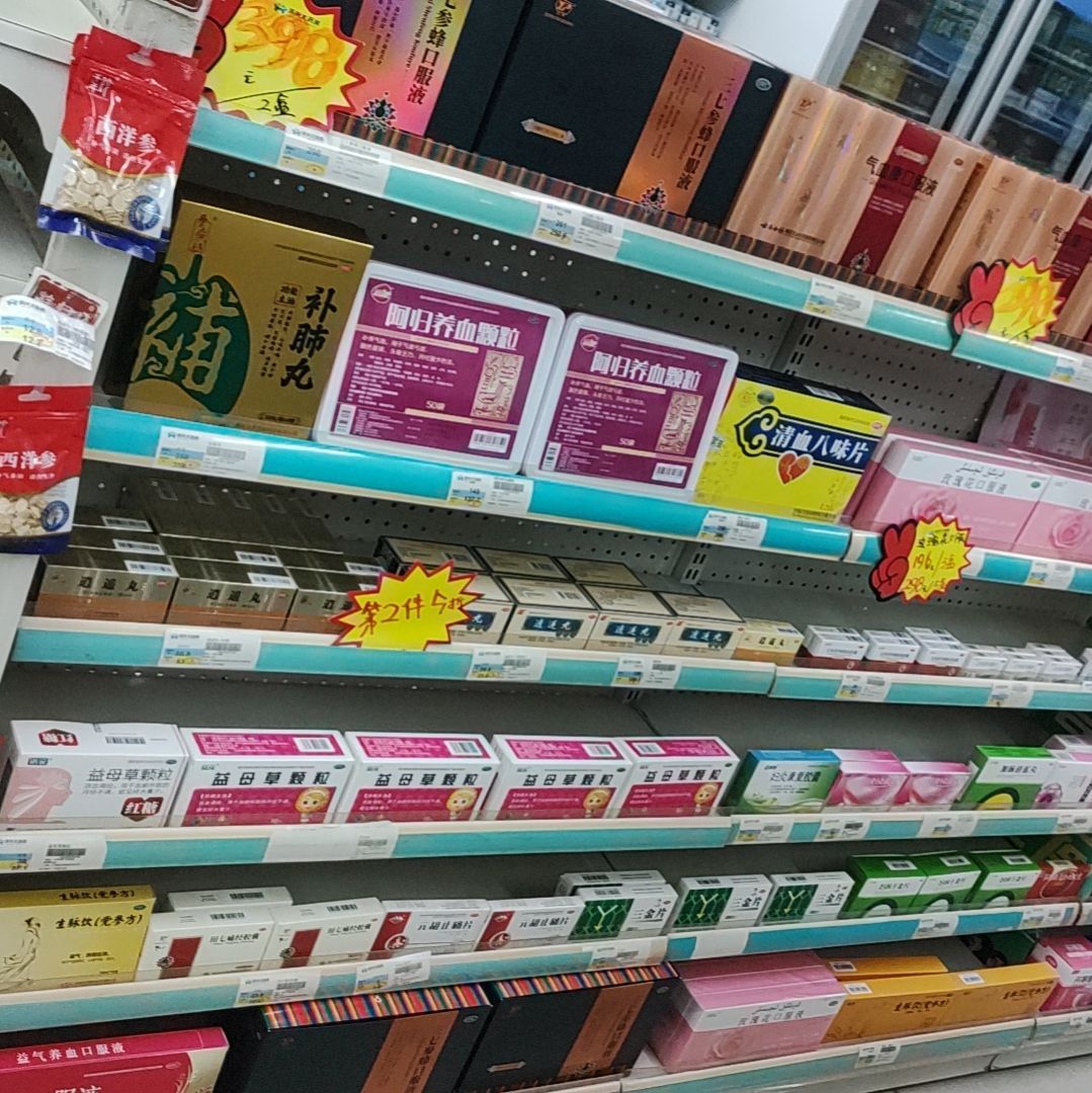洪兴大药房(赣州瑞香新城店)