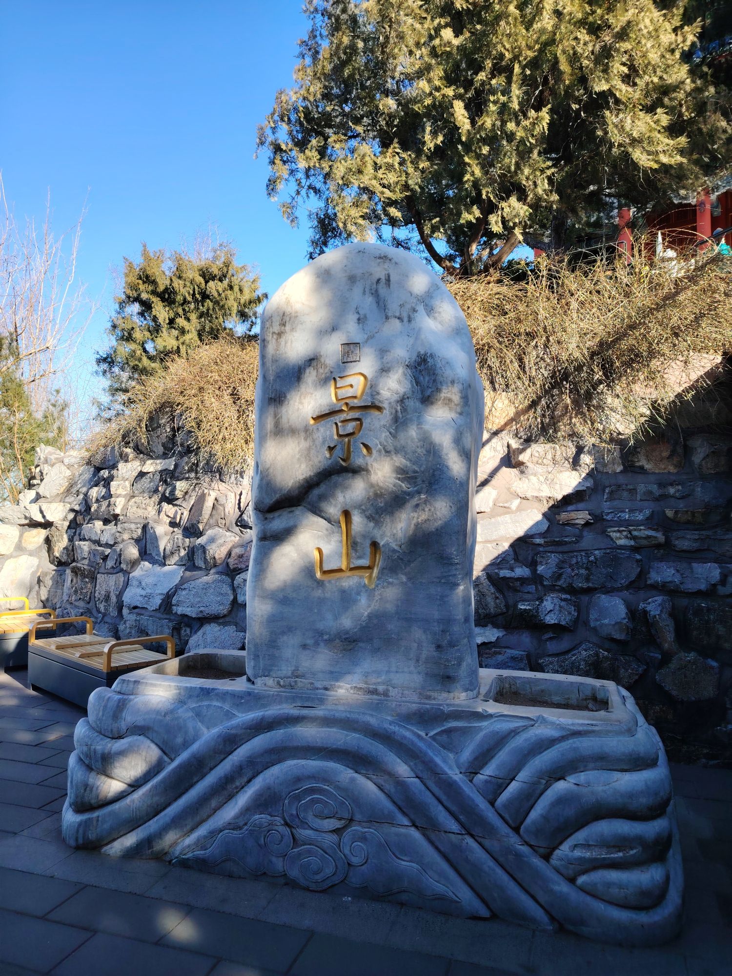 景山公园东门售票处