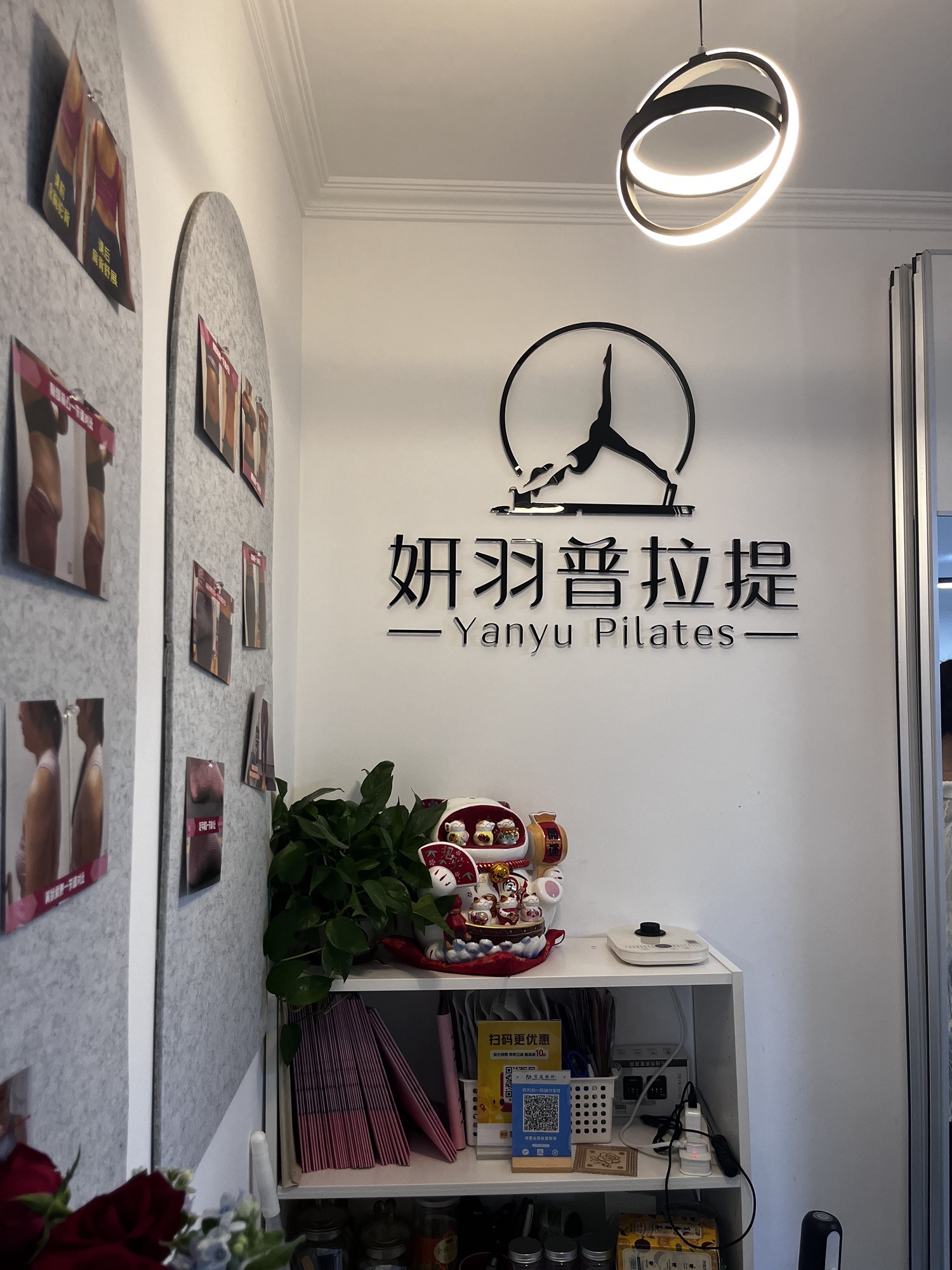 场地封面-妍羽瑜伽