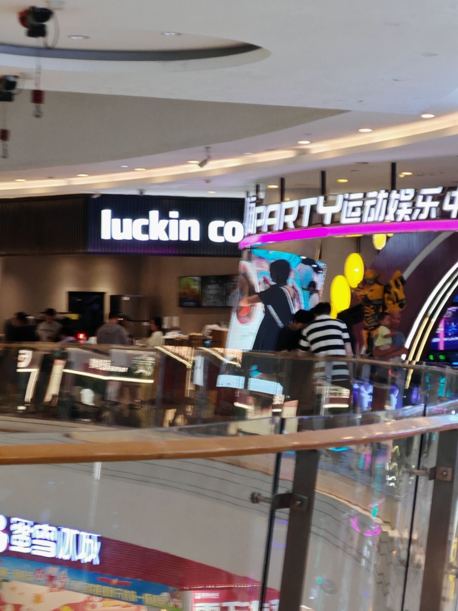 嗨PARTY运动娱乐中心(泉舜购物店)