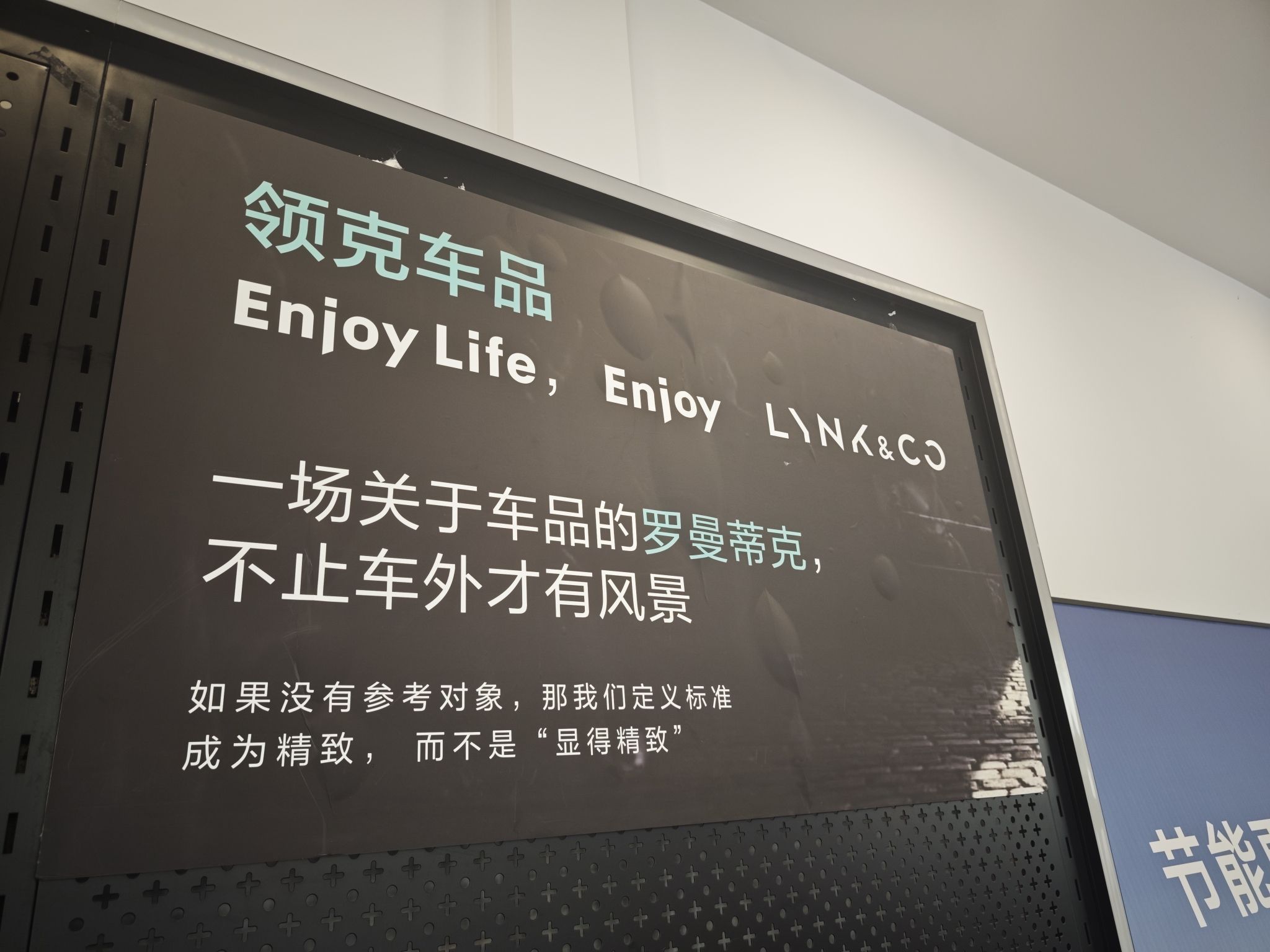 领克中心(黔东南浩克)