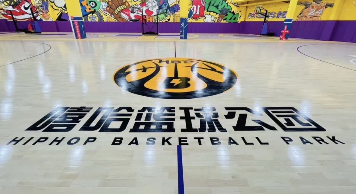 场地封面-嘻哈篮球公园(大明宫店)