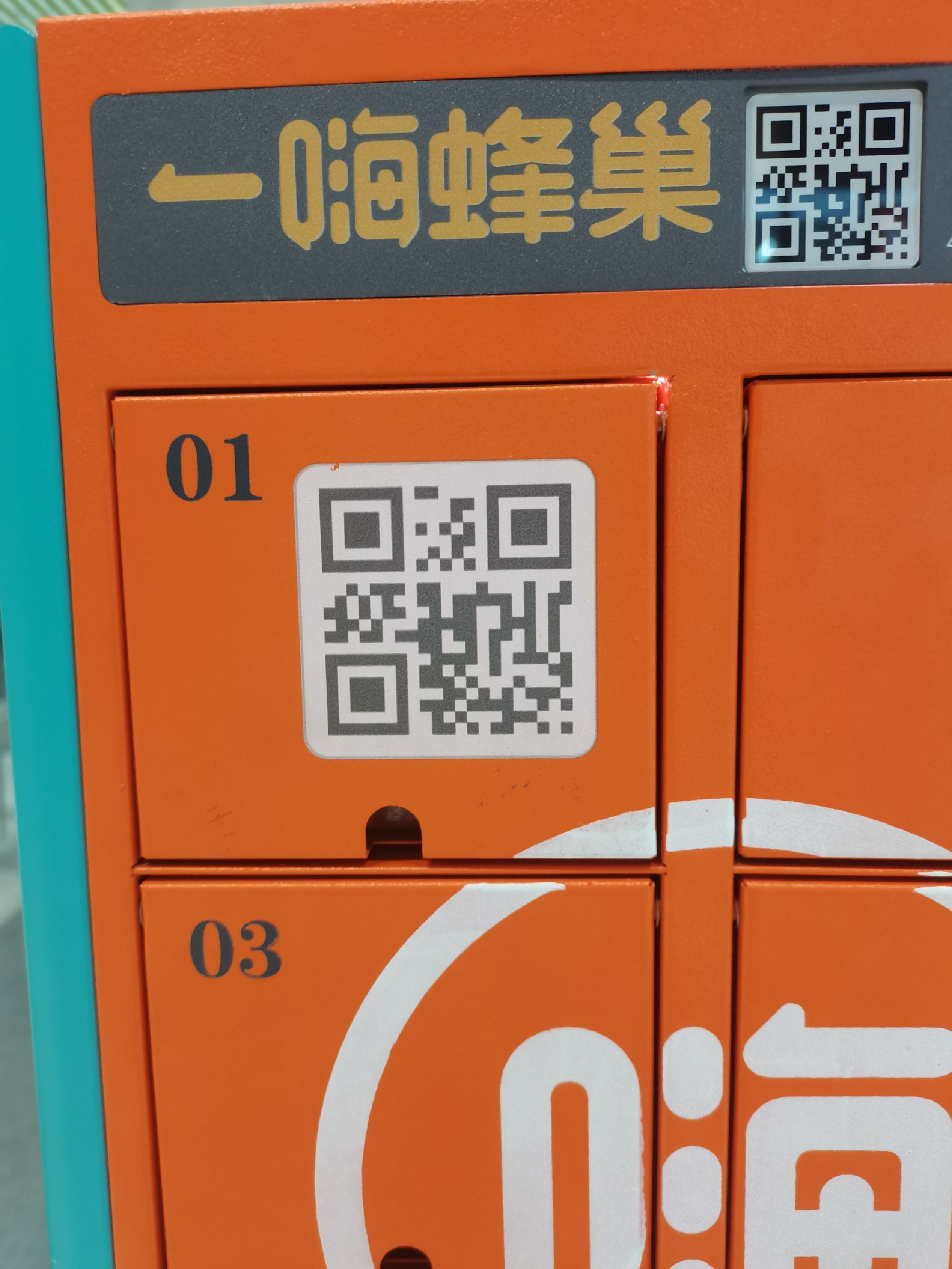 一嗨租车(宜宾西站店)