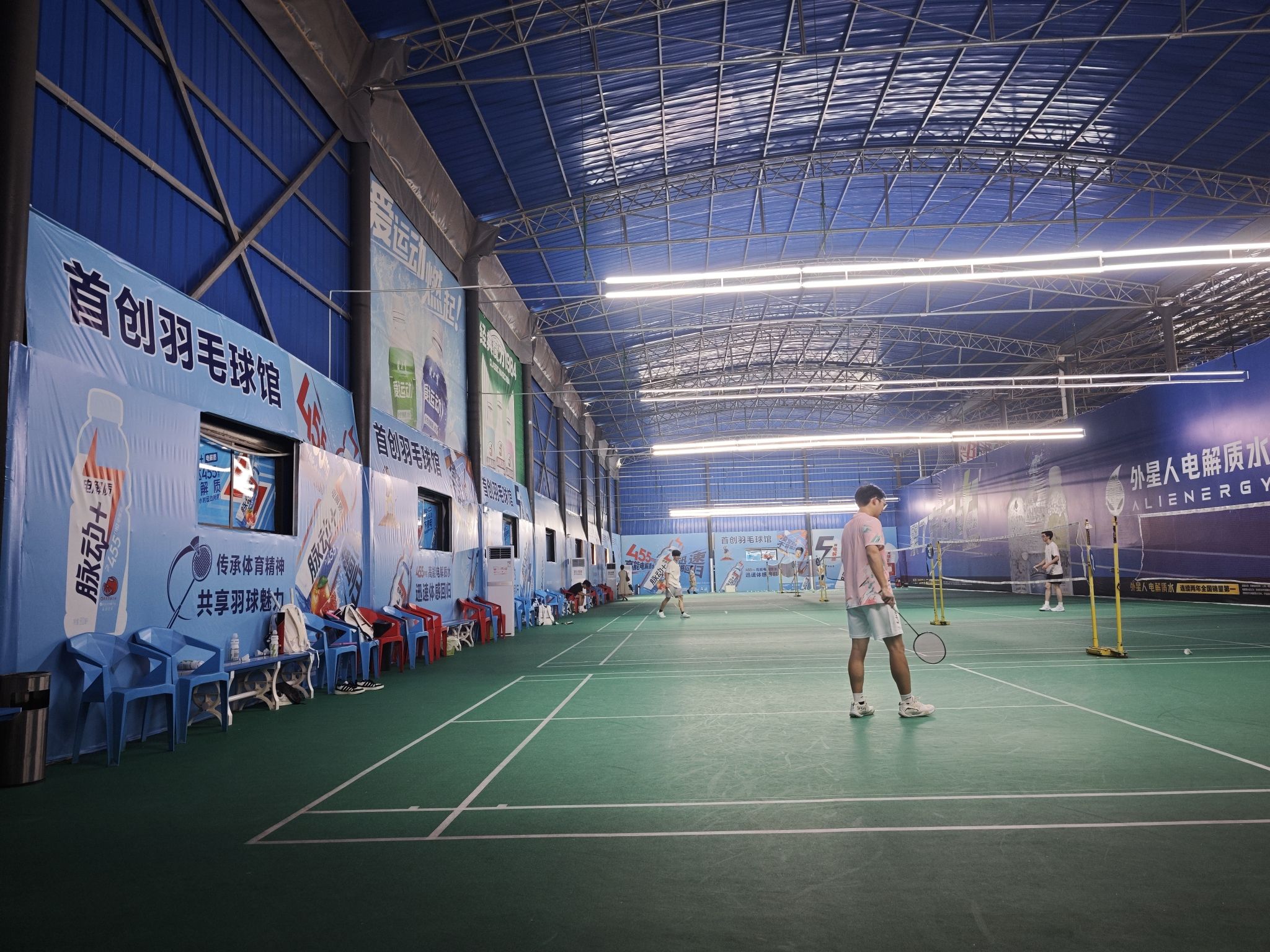 场地封面-首创羽毛球馆(红光馆)