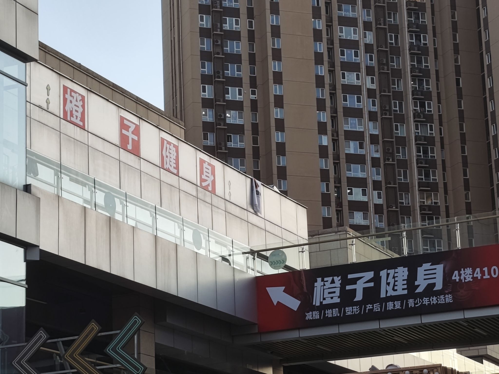 场地封面-橙子健身(大兴珺悦国际店)
