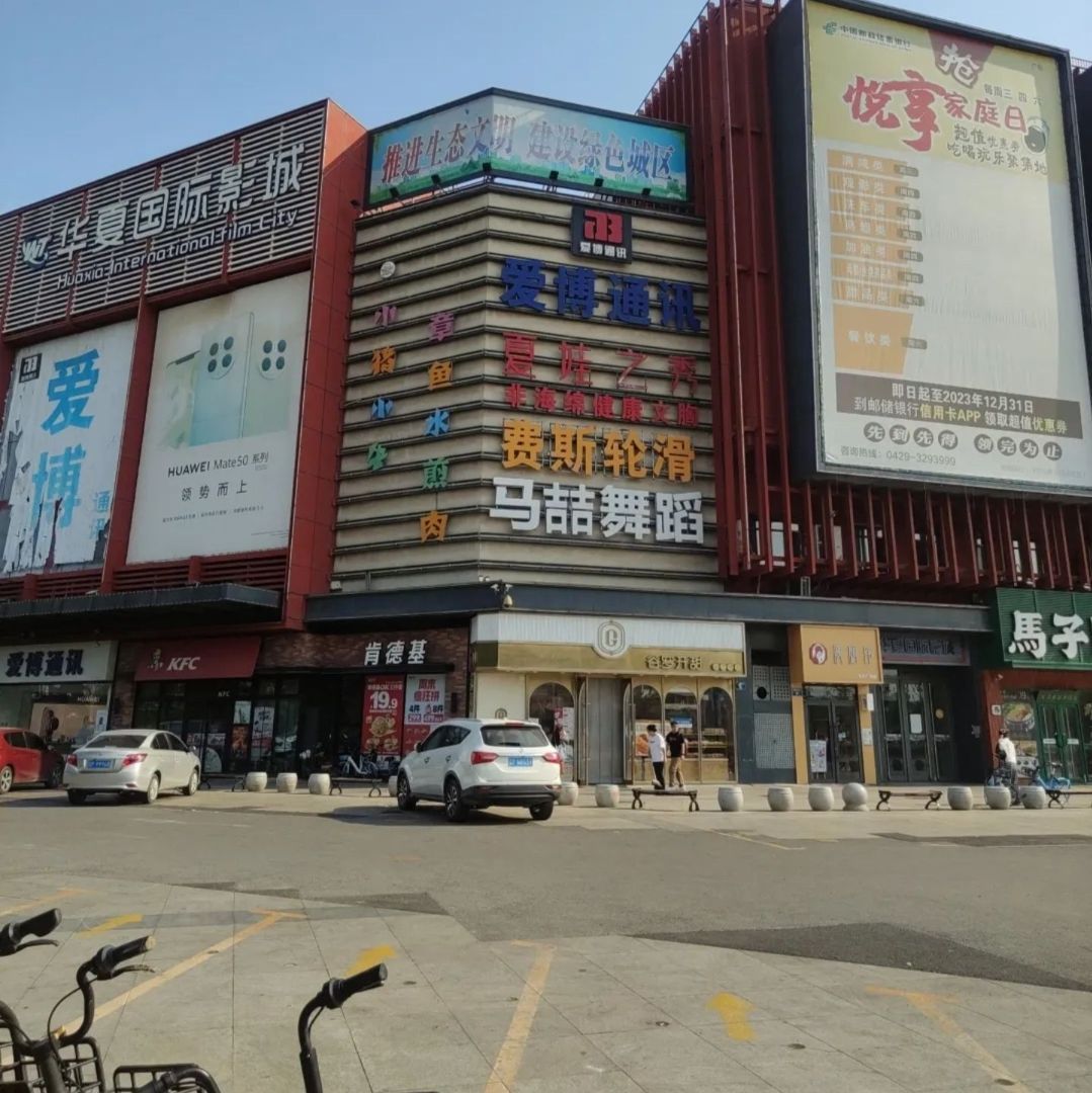 飞天广场旅行图片 1