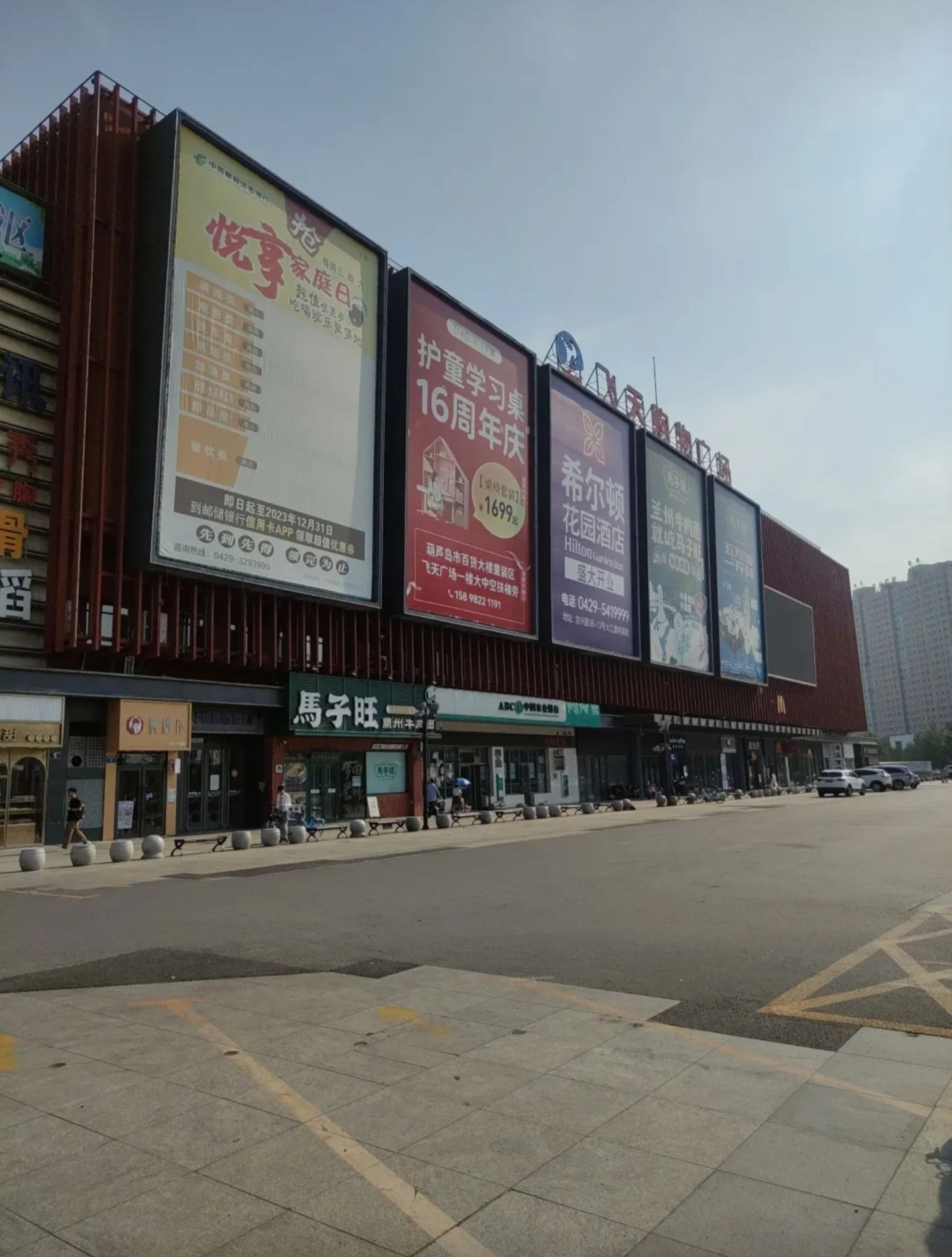 飞天广场旅行图片 3