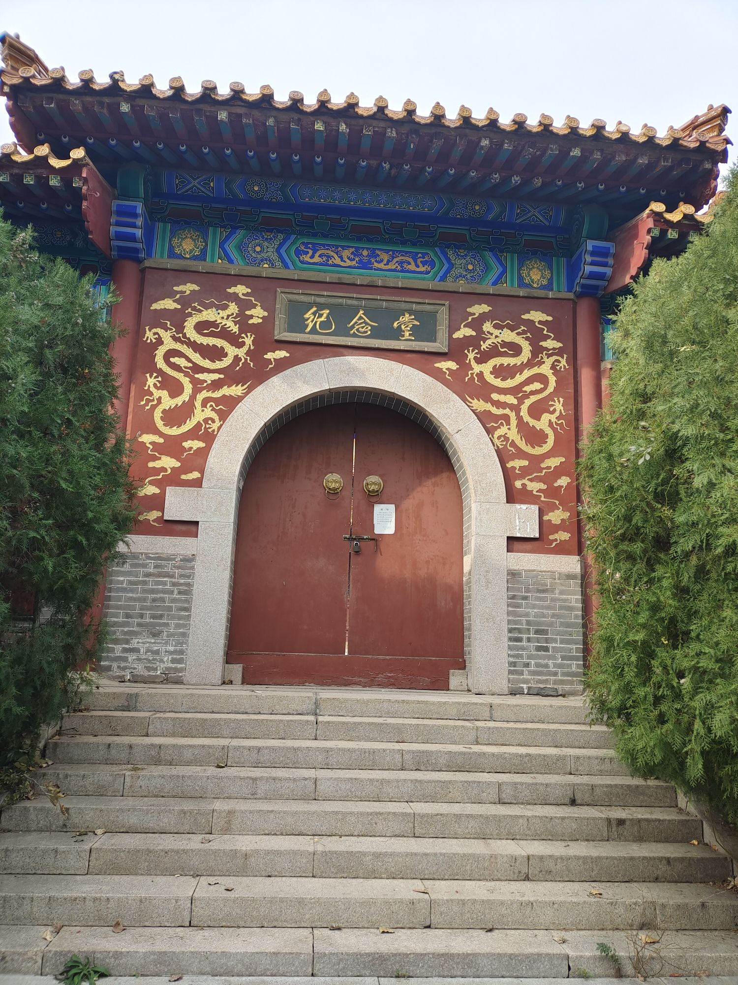 烟台市岱王山公园旅行图片 2