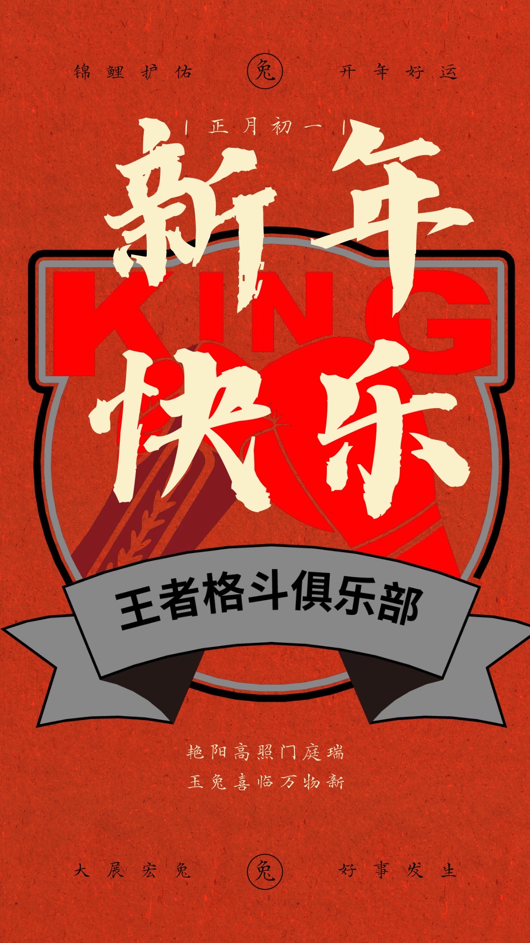 场地封面-王者格斗俱乐部(霄云路店)