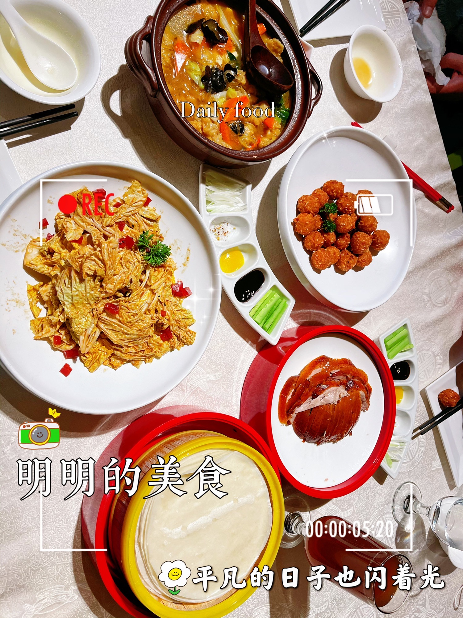 北平食坊·北京烤鸭(中关村店)