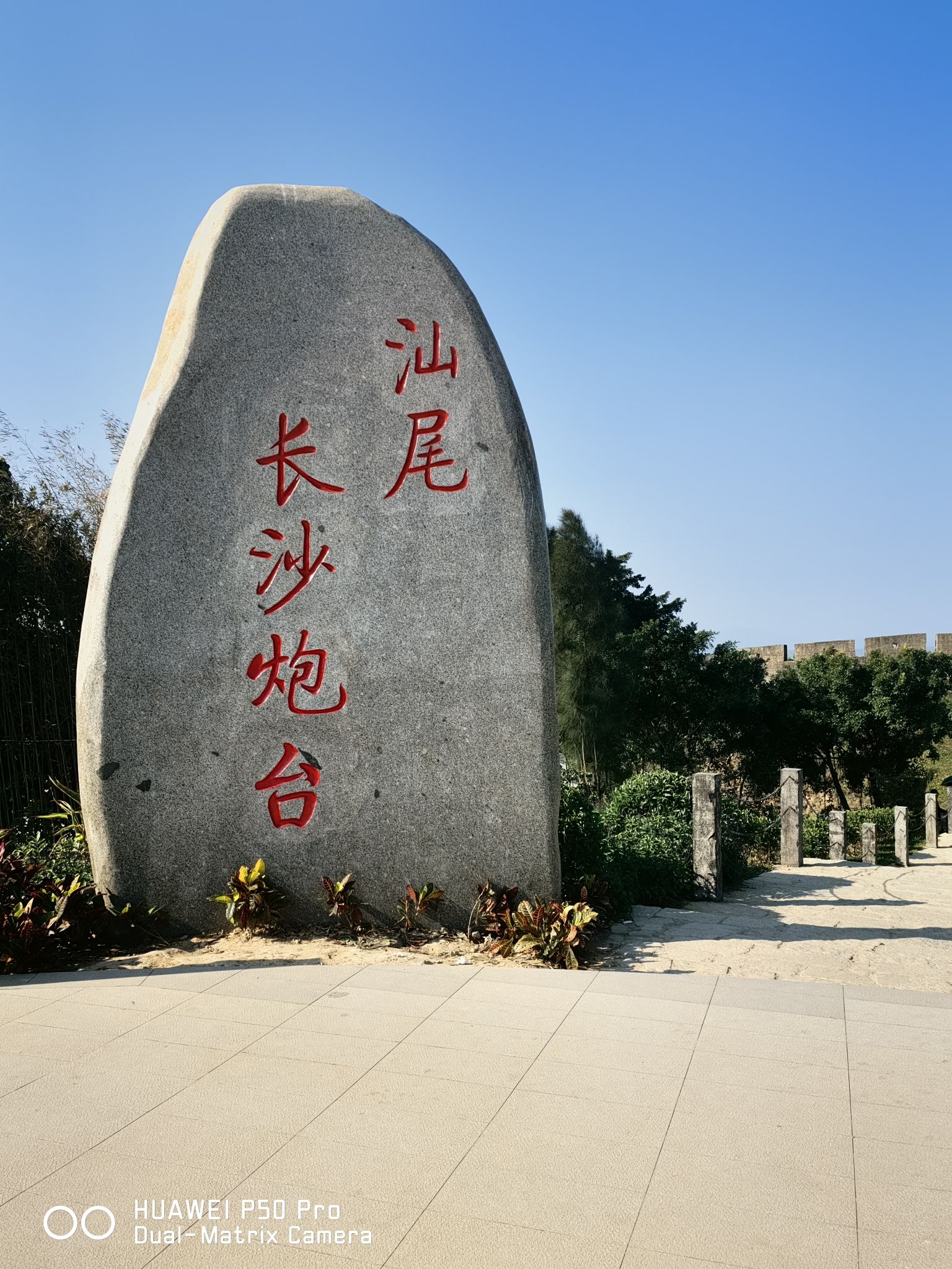 长沙炮台旅行图片 1