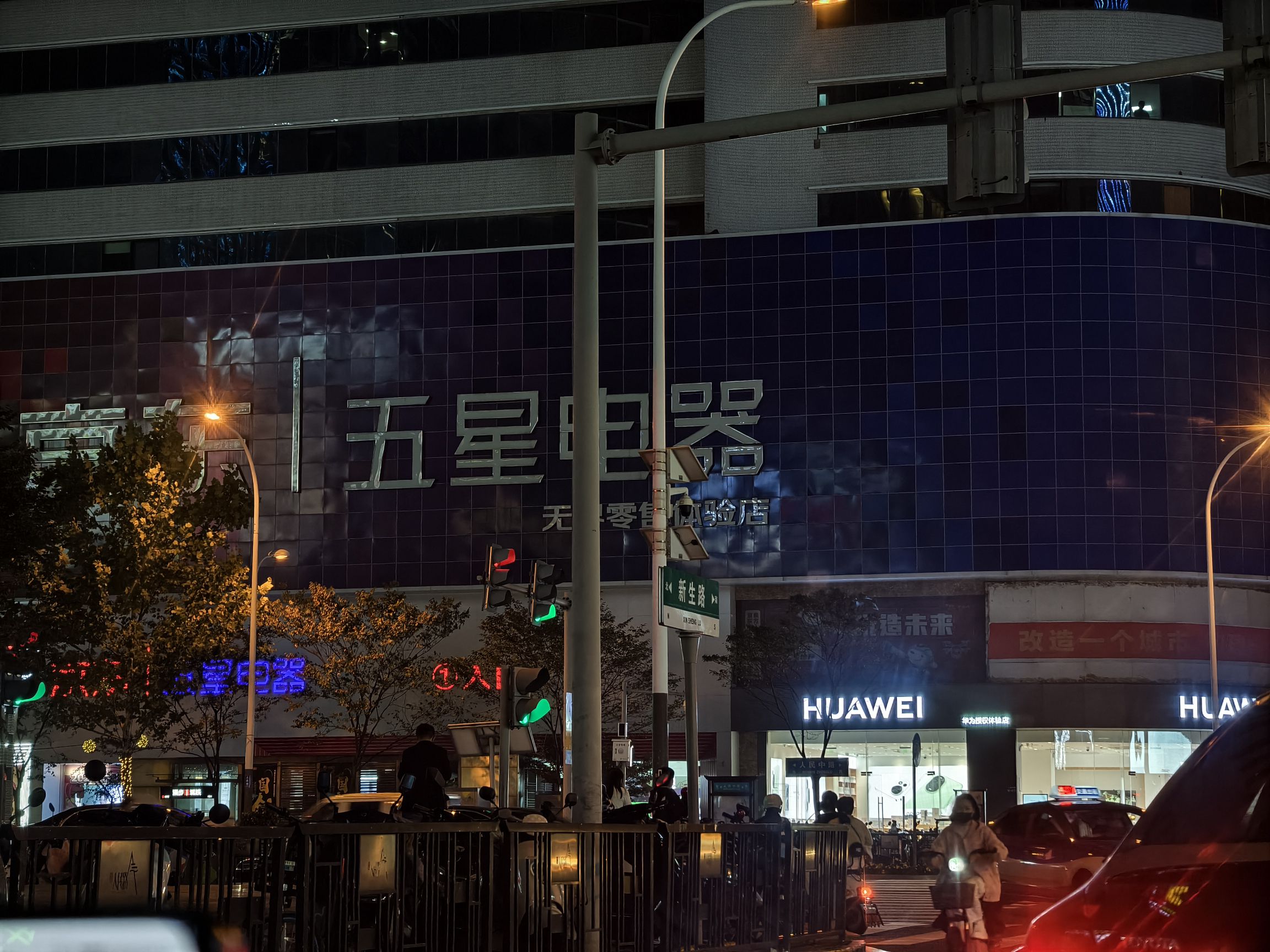京东电器(无锡梁溪佳福店)