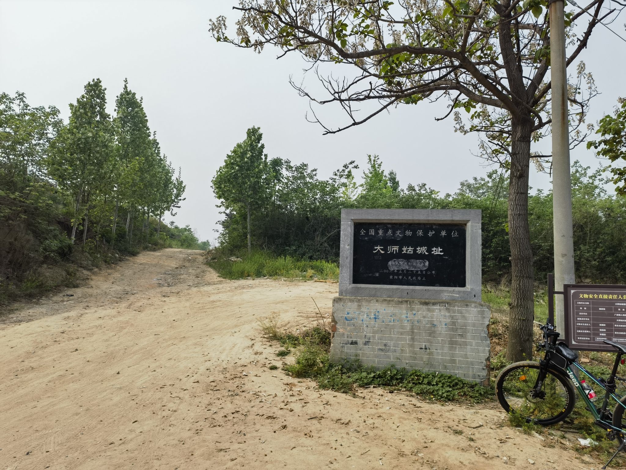 大师姑城址旅行图片 1