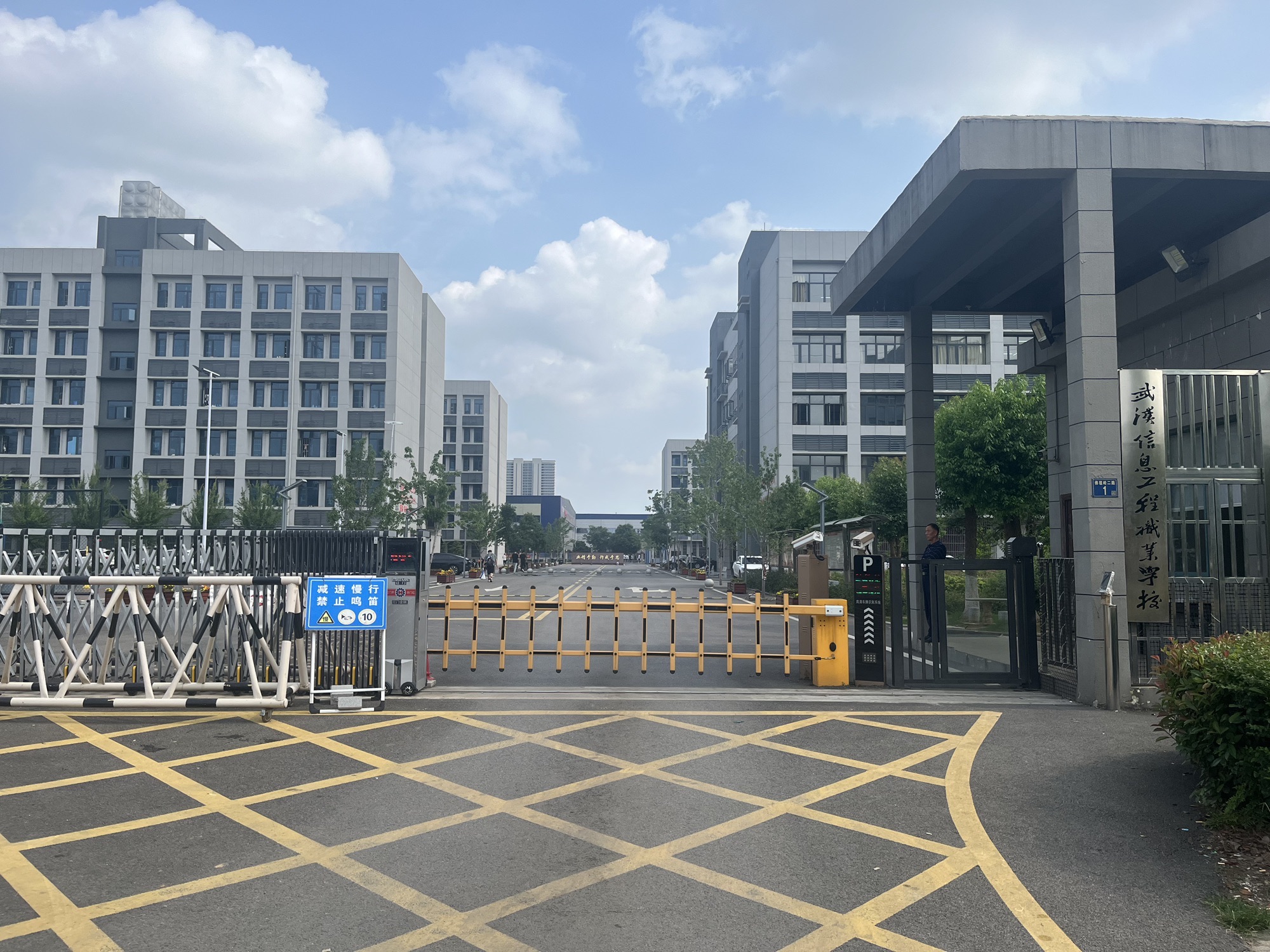 武汉信息工程职业学校