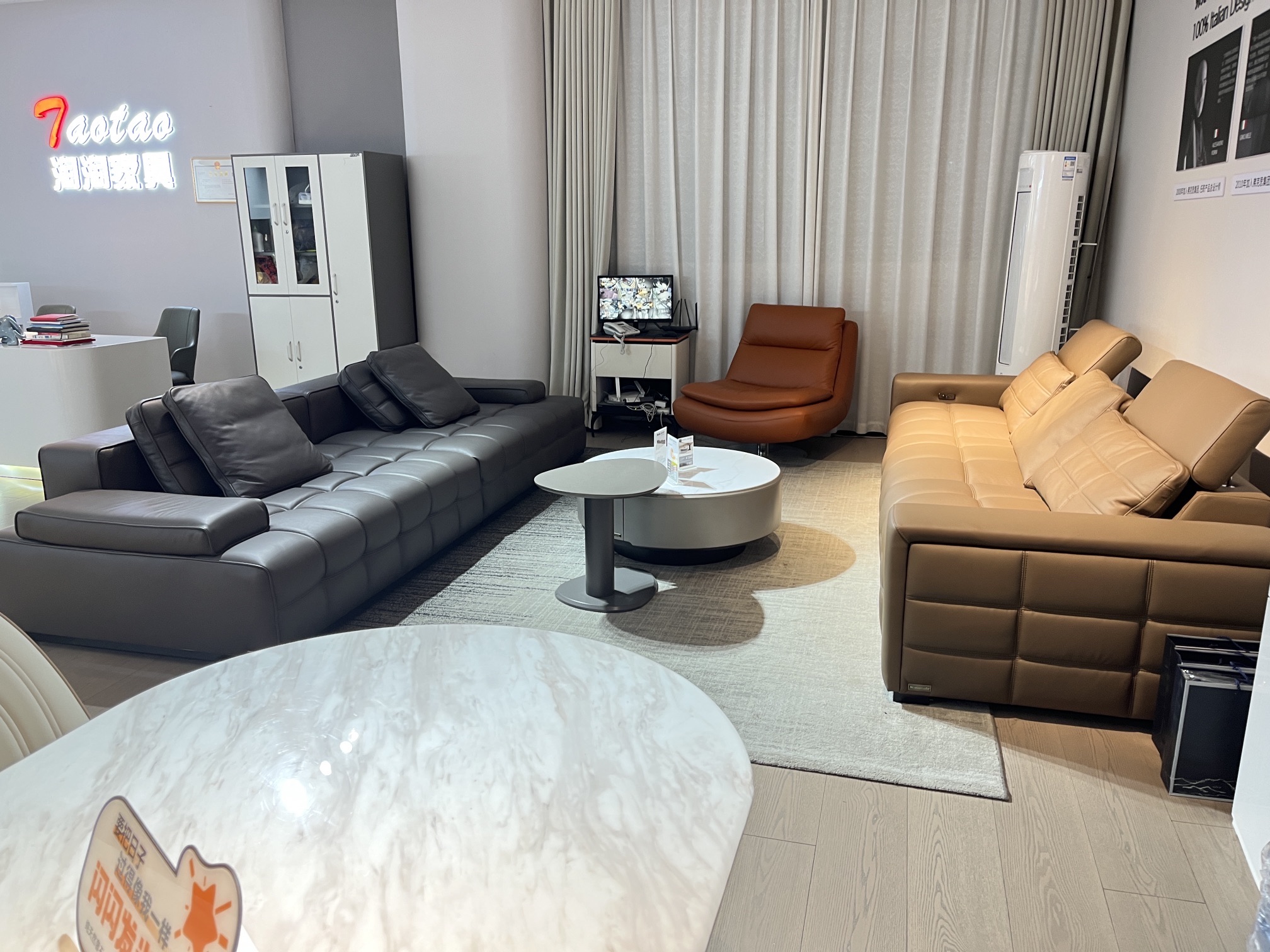 淘淘家具店
