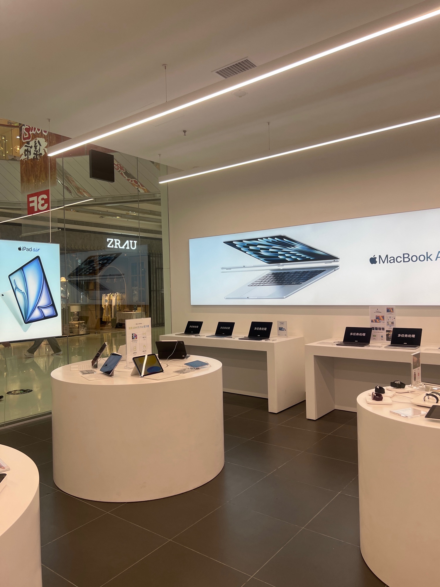 Apple授权专营店(长安万达店)