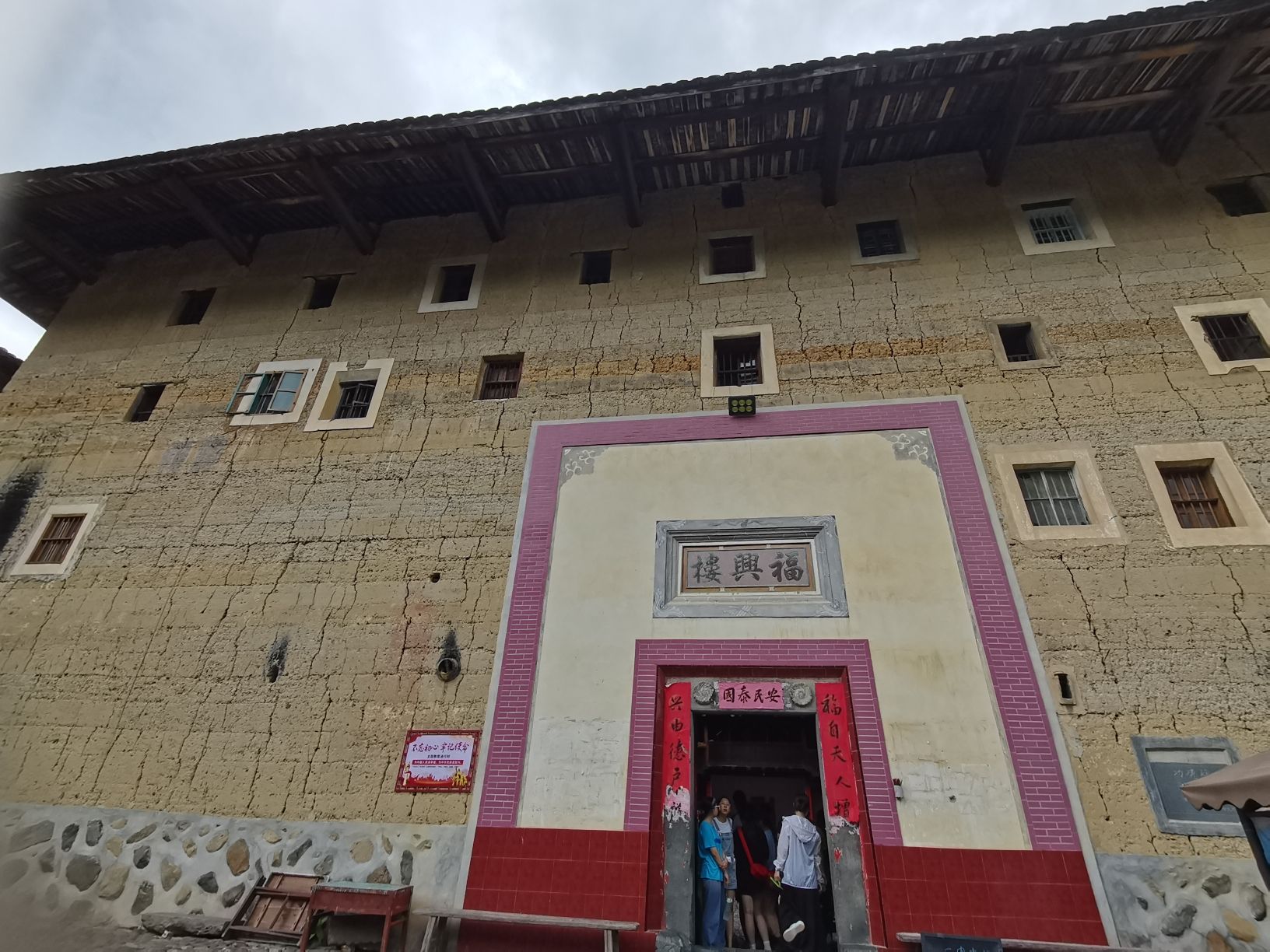 福建土楼沟南江景区旅行图片 3