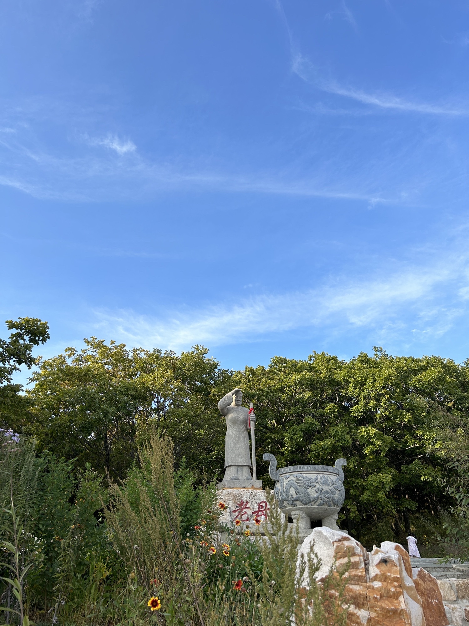 本溪市青云山风景区(暂停开放)旅行图片 2