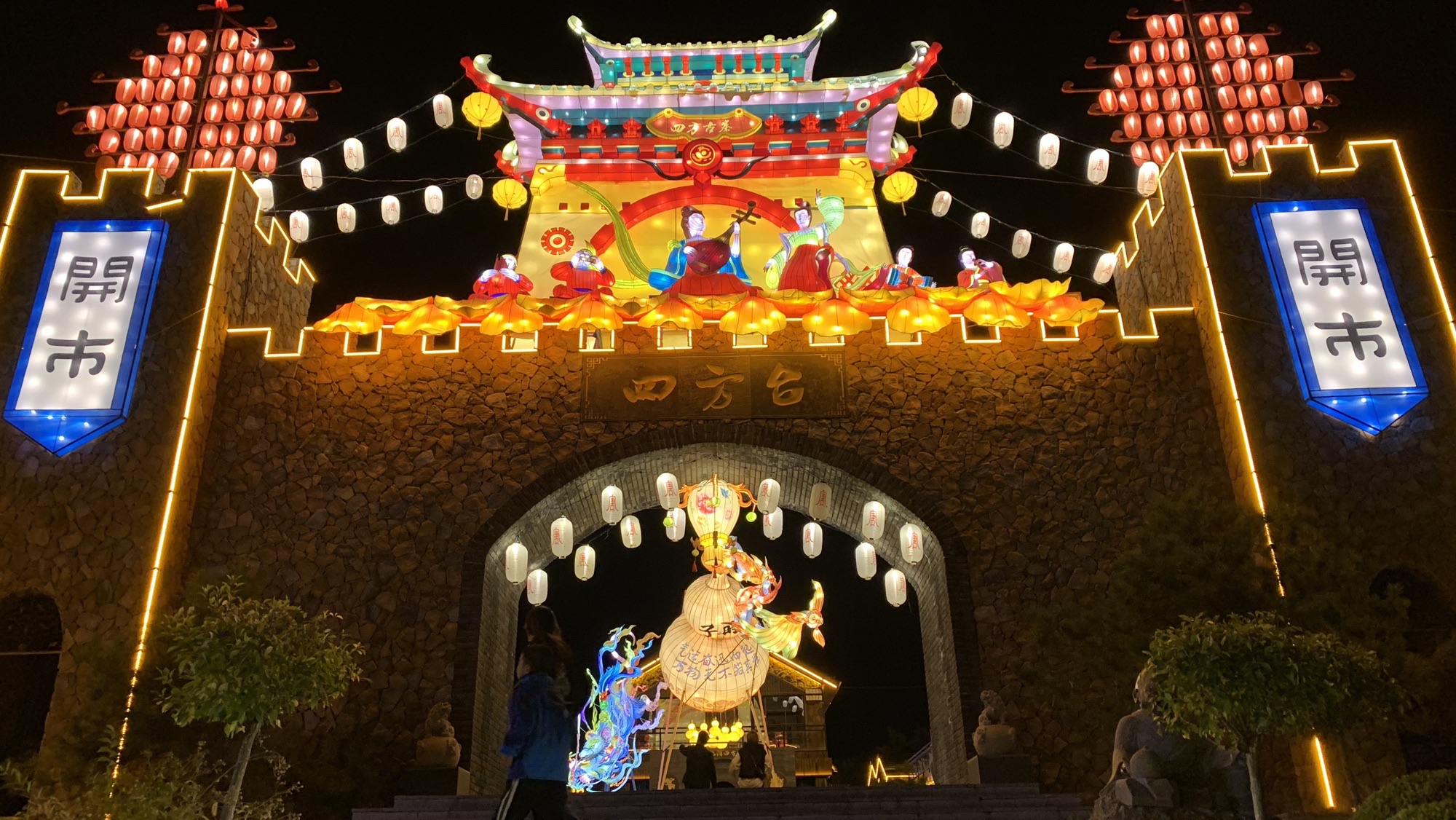 本溪市青云山风景区(暂停开放)旅行图片 2