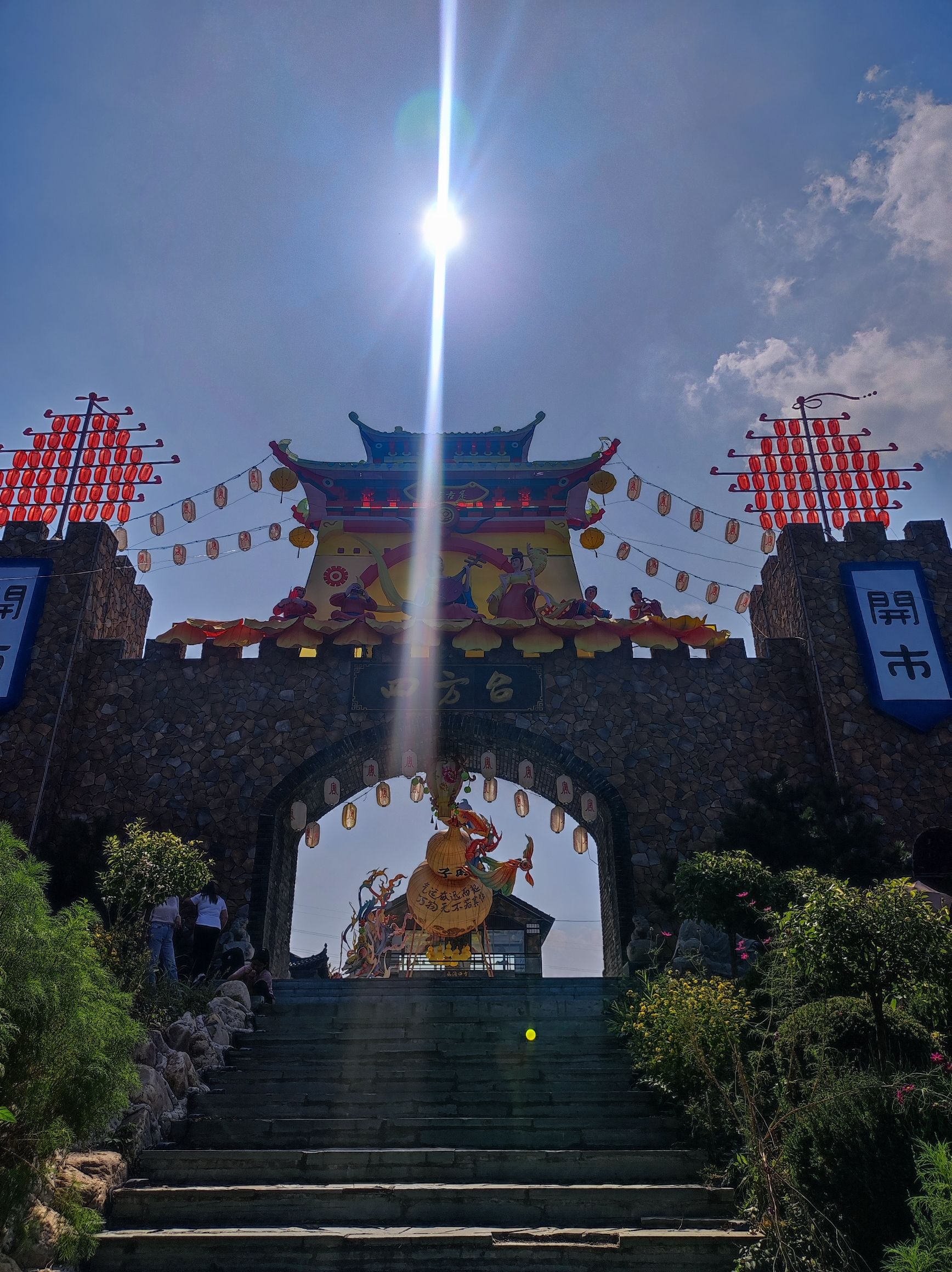 本溪市青云山风景区(暂停开放)旅行图片 1