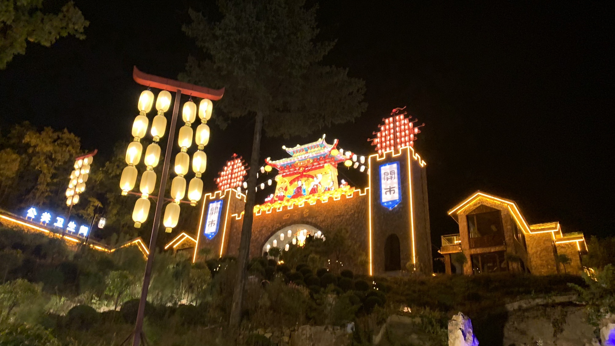 本溪市青云山风景区(暂停开放)旅行图片 1
