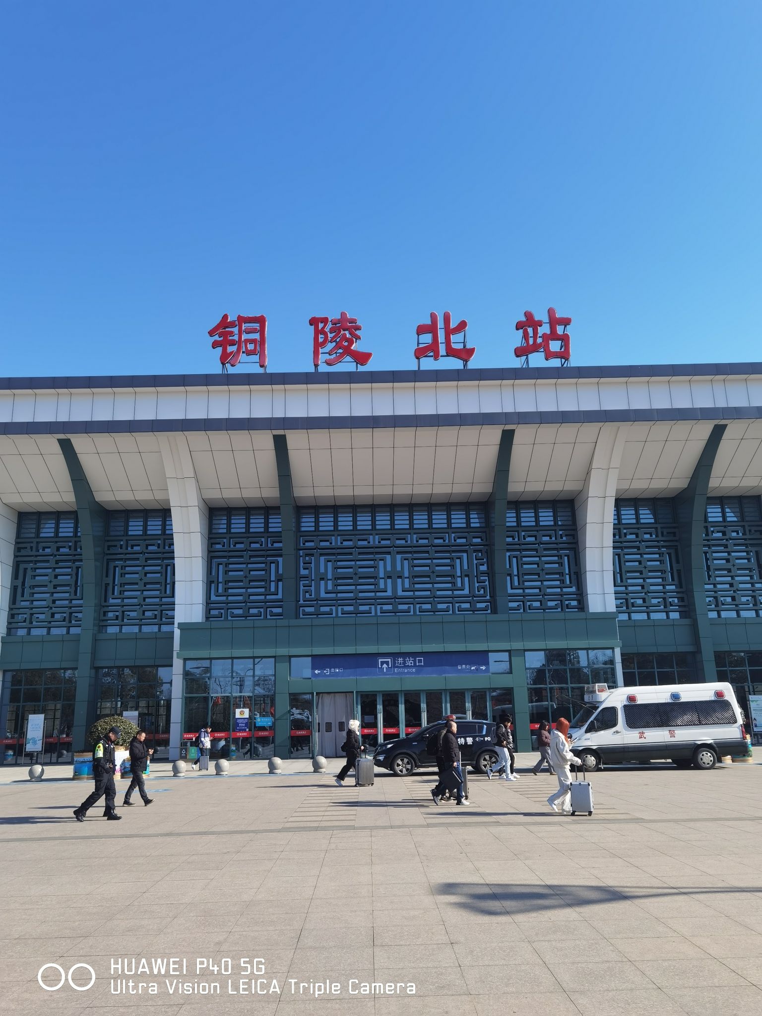 铜陵北站(进站口)