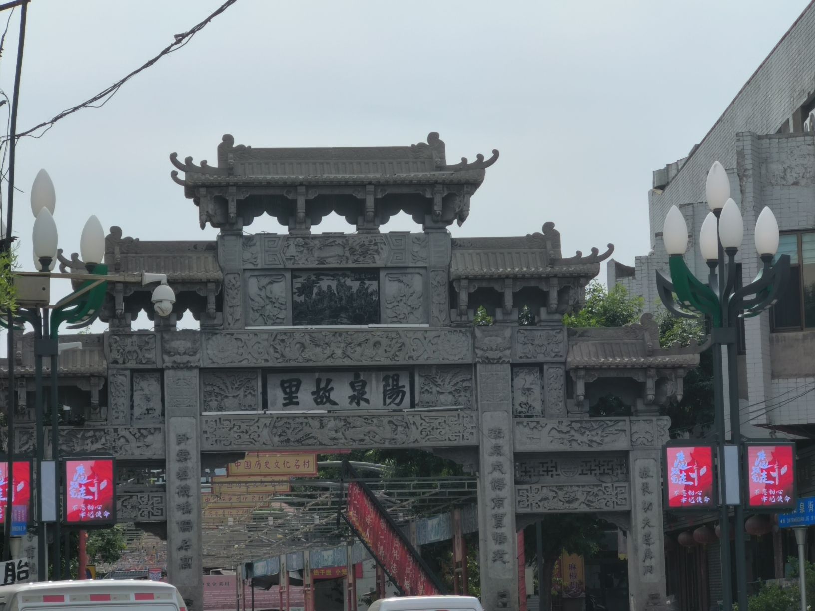 大阳泉古村旅行图片 2