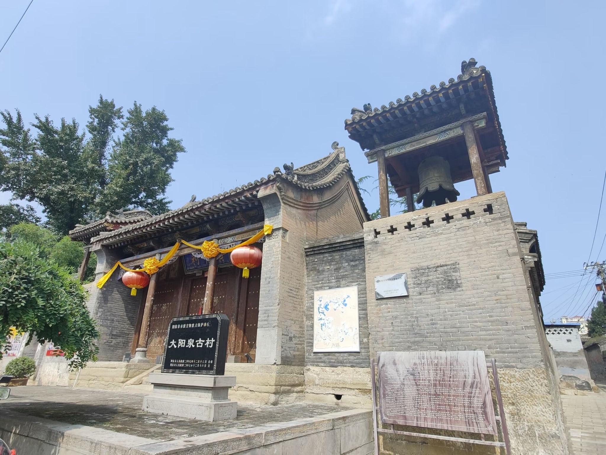 大阳泉古村旅行图片 3