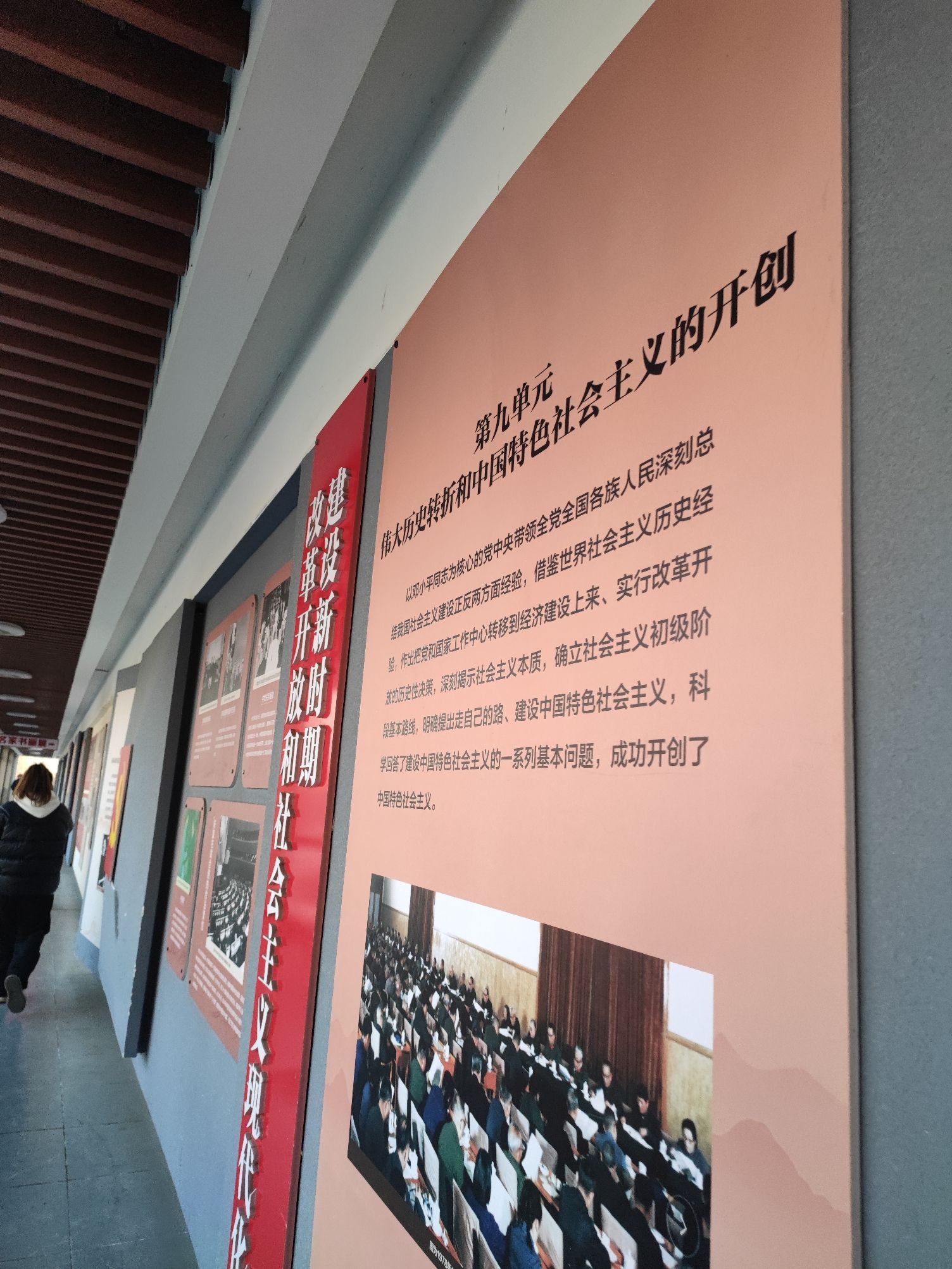 沈阳市红船主题公园旅行图片 3
