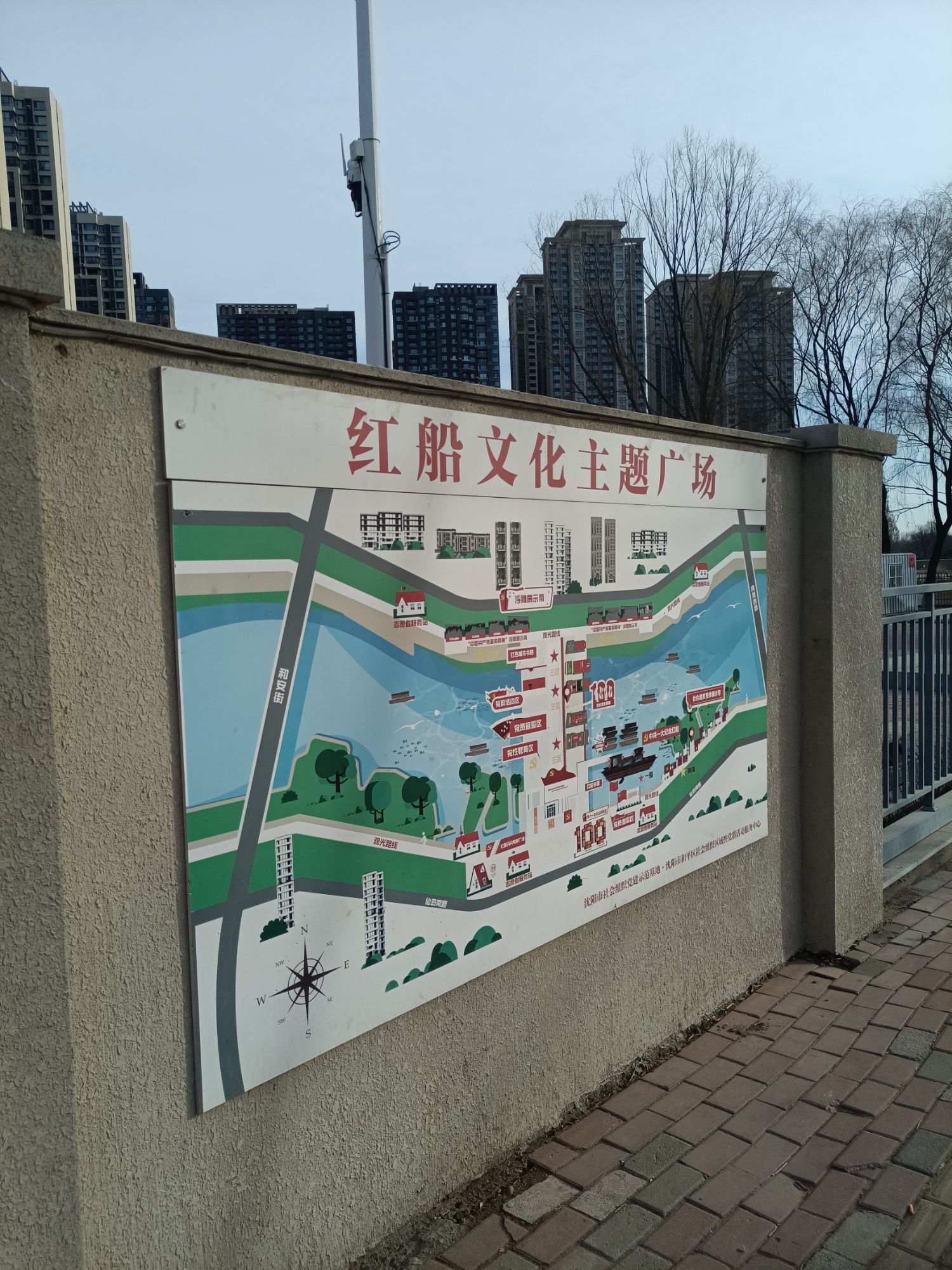 沈阳市红船主题公园旅行图片 3