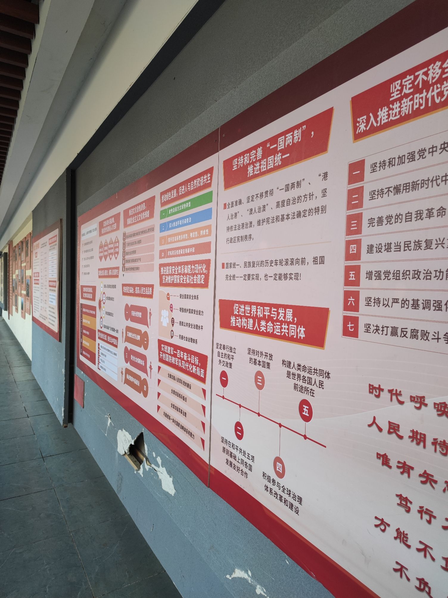 沈阳市红船主题公园旅行图片 2