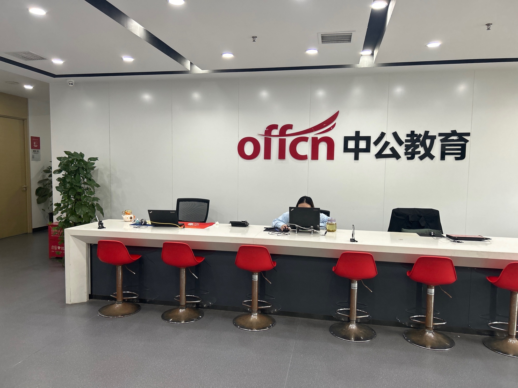 中公教育·考公考编(郑州二七校区)