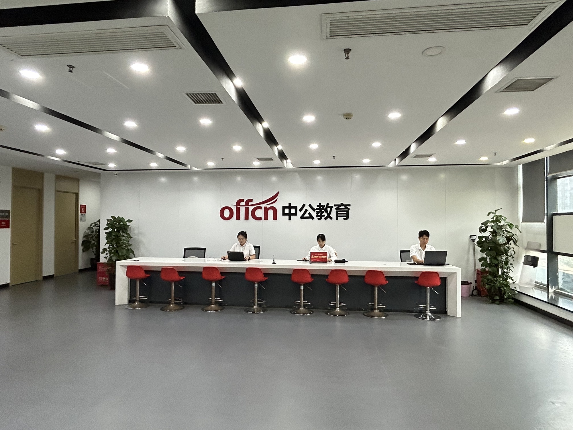 中公教育·考公考编(郑州二七校区)