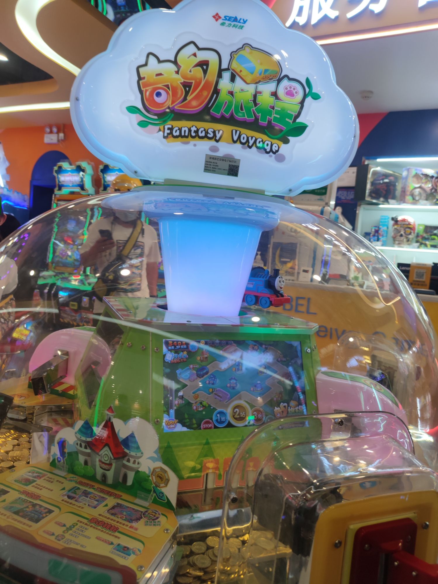 场地封面-嘉贝乐(枫蓝国际购物中心店)