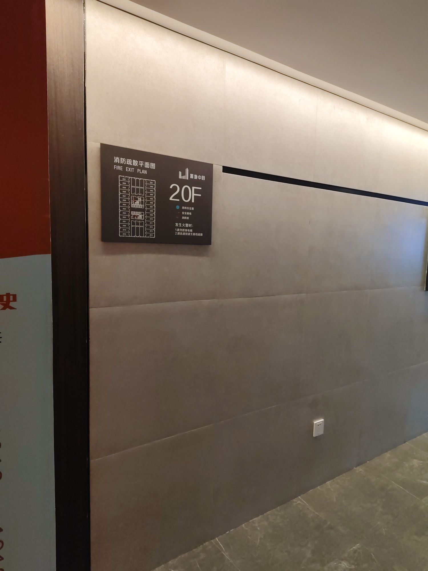 路向教育(贵阳万象汇店)