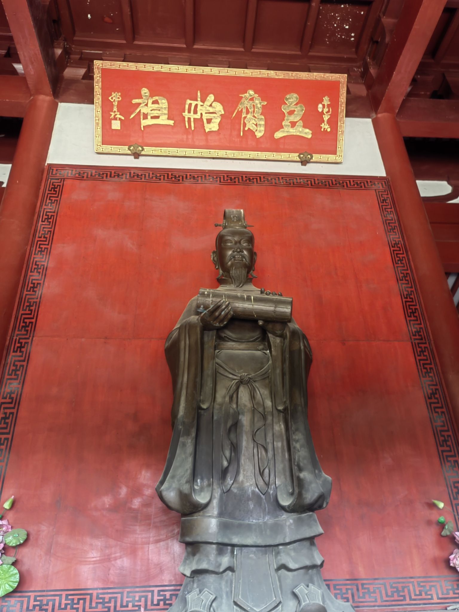 豆腐始祖雕像