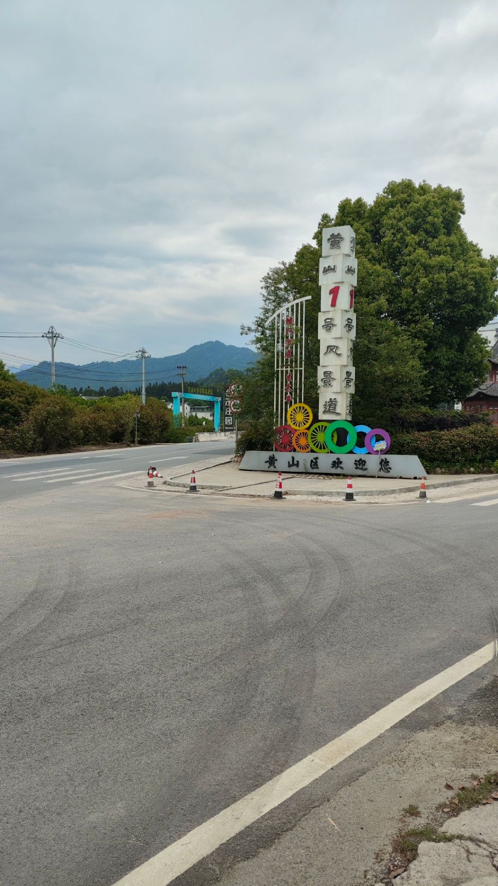 黄山1号风景道旅行图片 1