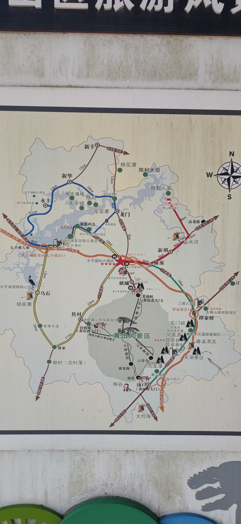 黄山1号风景道旅行图片 2