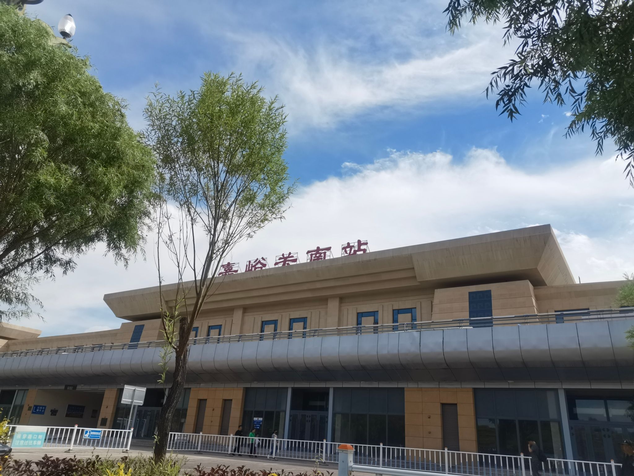 嘉峪关南站(进站口)