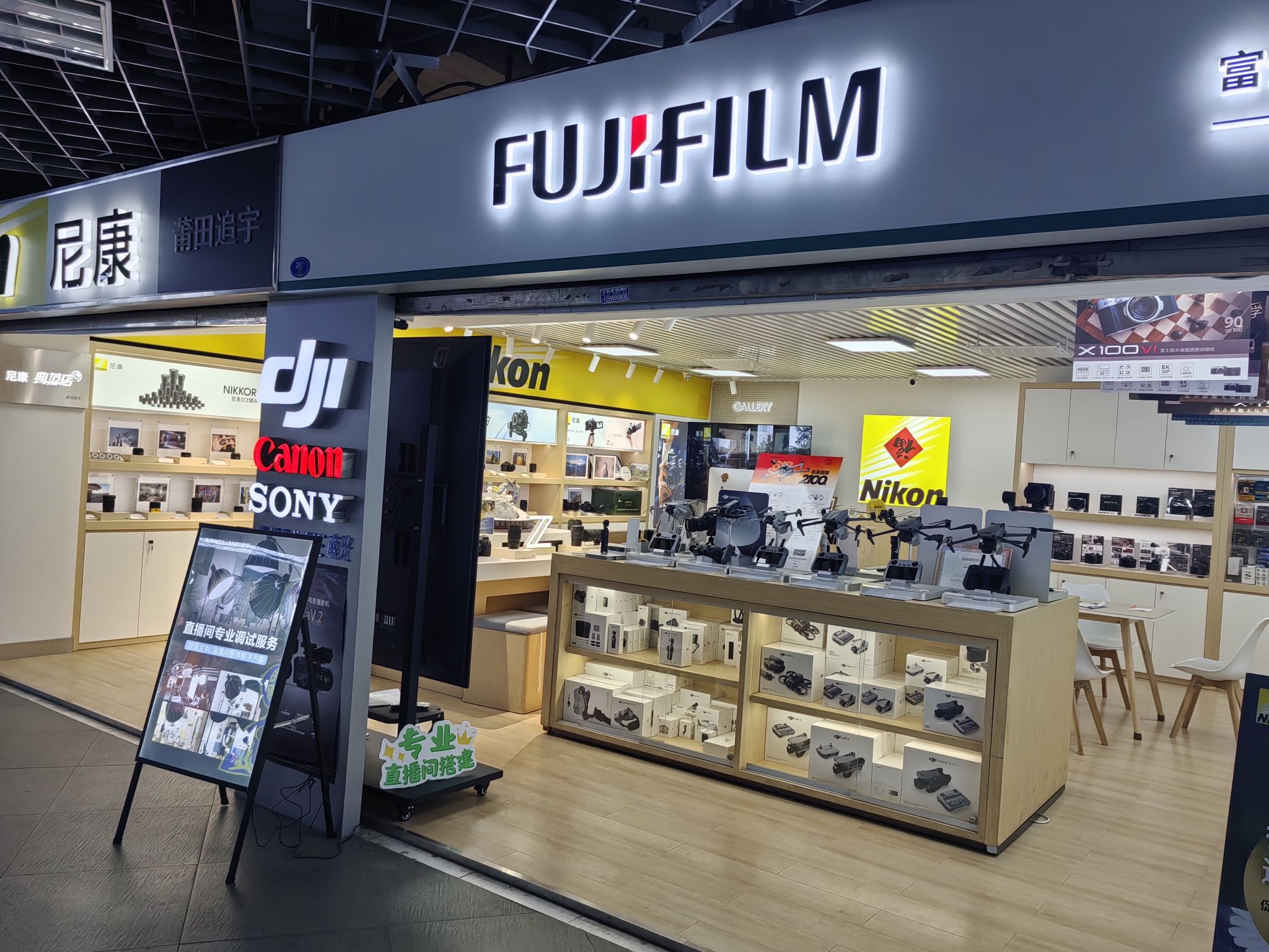 莆田追宇数码相机店